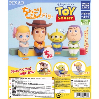 ☆TOYs☆ 現貨 T-ARTS 玩具總動員坐坐公仔 坐姿 牧羊女 胡迪 三眼怪 巴斯光年 扭蛋 轉蛋 全4種
