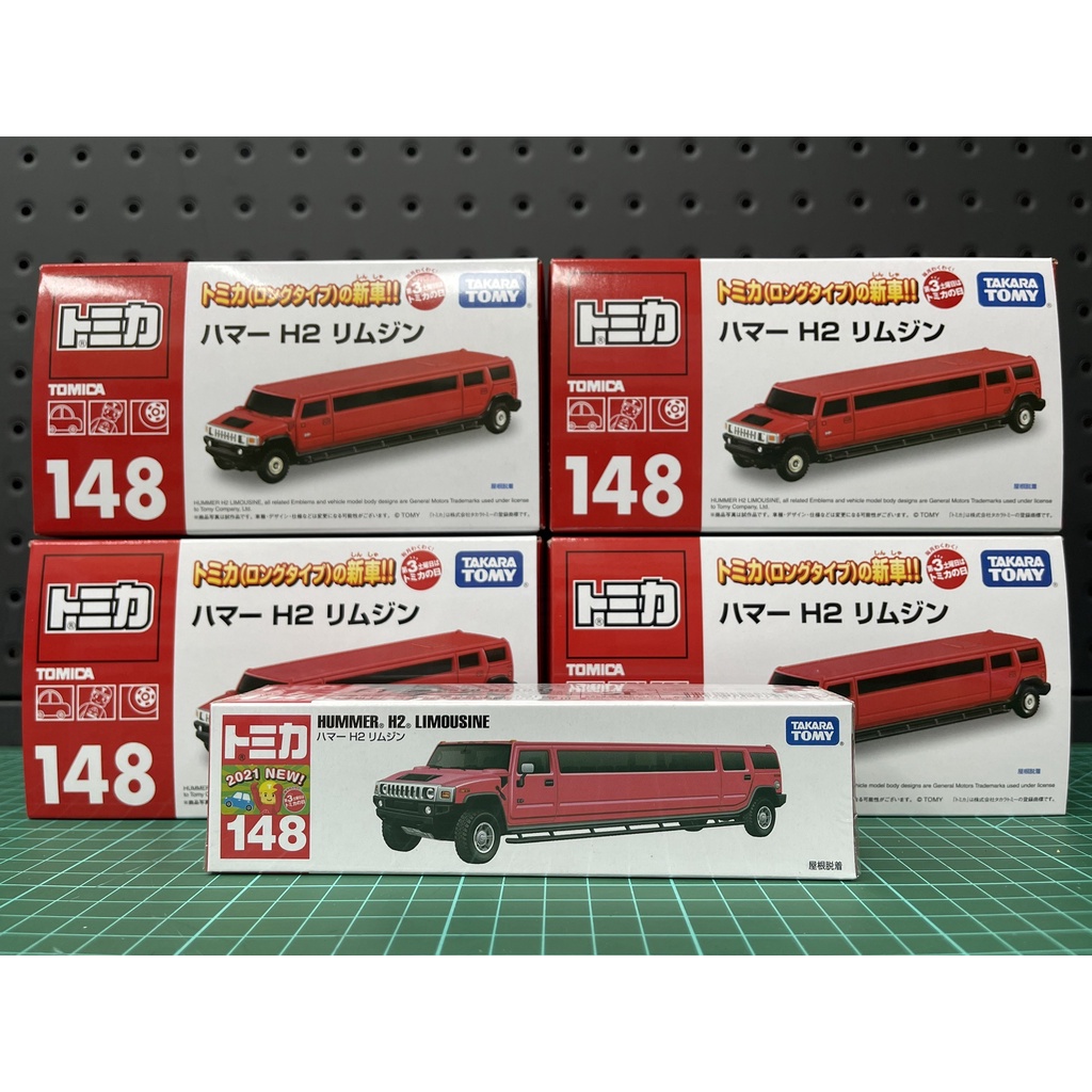 【童無忌】🔥新車貼🔥TOMICA 長盒 NO.148 悍馬車 HUMMER H2 LIMOUSINE 多美小汽車