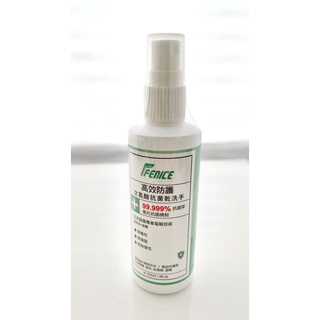 全新FENICE斐妮斯 次氯酸抗菌乾洗手液120ML☆湘湘小舖☆