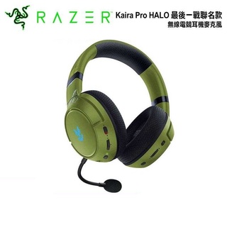 雷蛇 Razer Kaira Pro HALO 最後一戰 聯名款 無線電競耳機 Xbox 支援【魔力電玩】