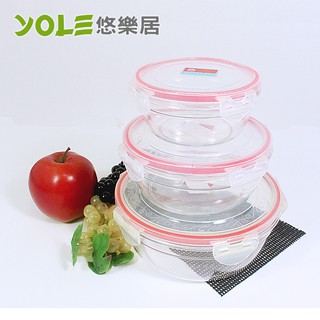 【YOLE悠樂居】優美家氣密鎖扣圓形保鮮盒禮盒包(360ml/680ml/1180ml)