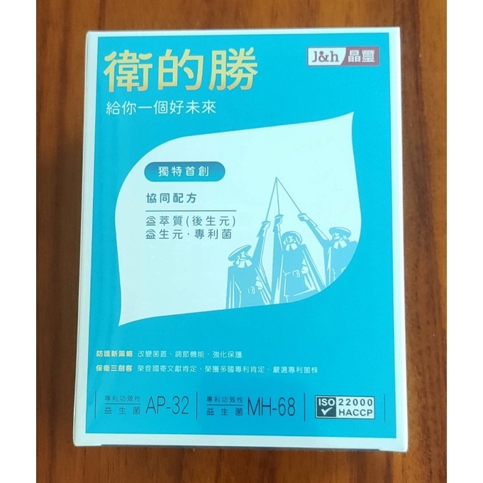 維迪聲 優惠推薦 23年1月 蝦皮購物台灣