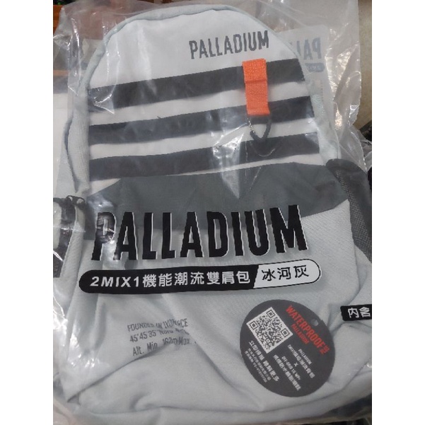 7-11 PALLADIUM 2MIX1機能潮流系列雙肩包 旅行 上學 送禮限量