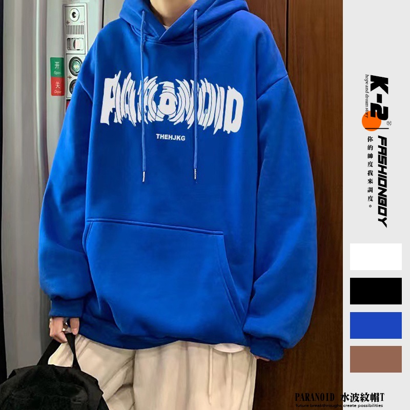 【K-2】PARANOID 水波紋 英文 印花 內刷毛 連帽上衣 帽T 簡約穿搭 寬鬆 落肩 休閒【B3256】