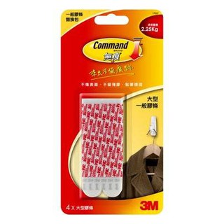 [aku shop] 3M 無痕大型掛鉤替換膠條 17022 0051131655942