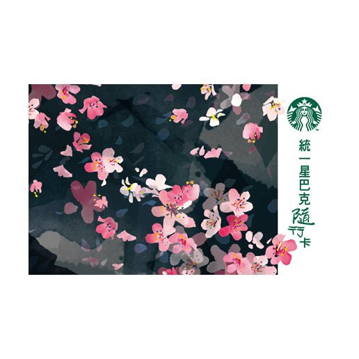 星巴克starbucks 2016 夜櫻滿開雙層馬克杯夜櫻繽紛隨行卡 蝦皮購物