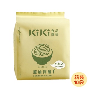 【KiKi】KiKi蔥油拌麵(五辛素) 箱裝10袋入