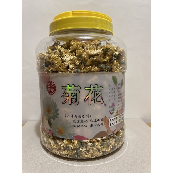 菊花 生機杭白菊 乾菊花 300g