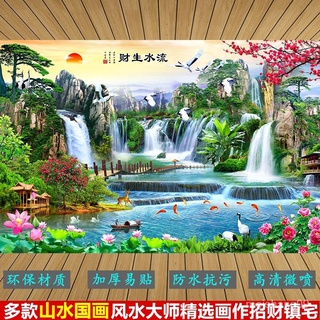 山水畫壁紙 優惠推薦 21年7月 蝦皮購物台灣