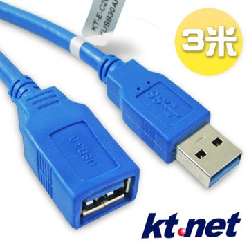 USB3.0  USB公母延長線 ?USB3.0  A公A母 3M 純銅訊號延長線
