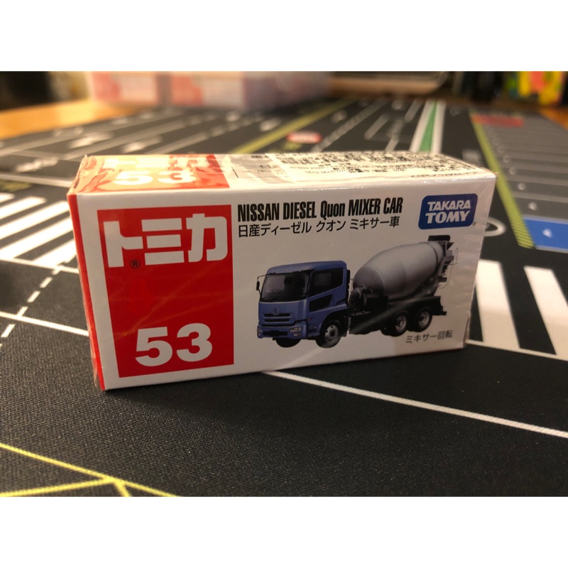 TOMICA 53 Nissan diesel quon mixer car 水泥車 麗嬰