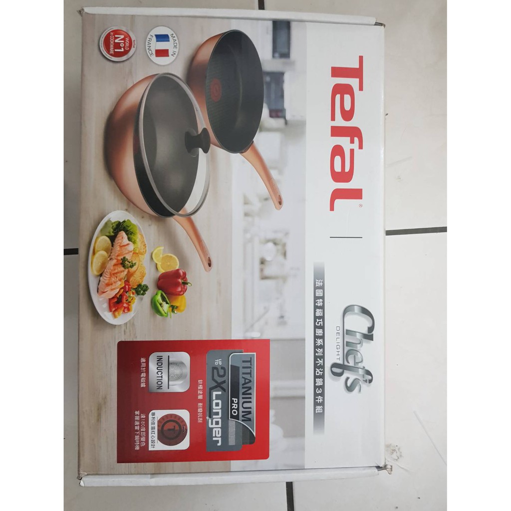 瑕疵全新可用 Tefal 法國特福鈦樂系列不沾平底鍋 30 公分含蓋