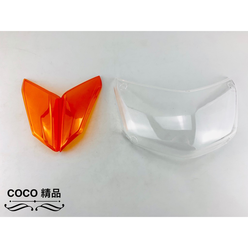 COCO機車精品 EPIC 燈殼貼片 方向燈貼片 保護貼片 前方向燈 (橘)+大燈貼片(透明) 適用 五代勁戰 五代