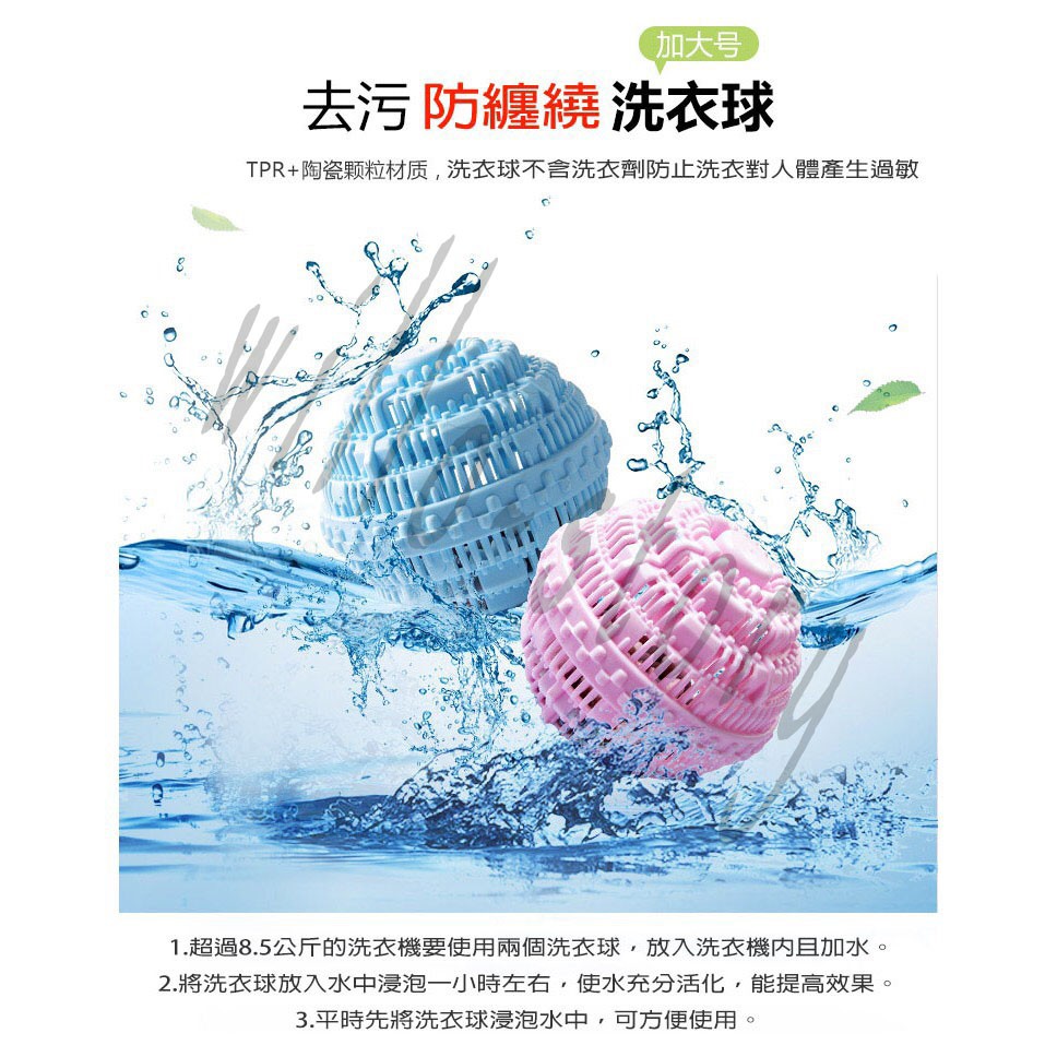 強化多效洗衣球 批發價韓國熱賣科技洗衣球環保洗衣球魔力洗衣球強力多效環保洗衣球洗衣神器環保洗衣球 蝦皮購物
