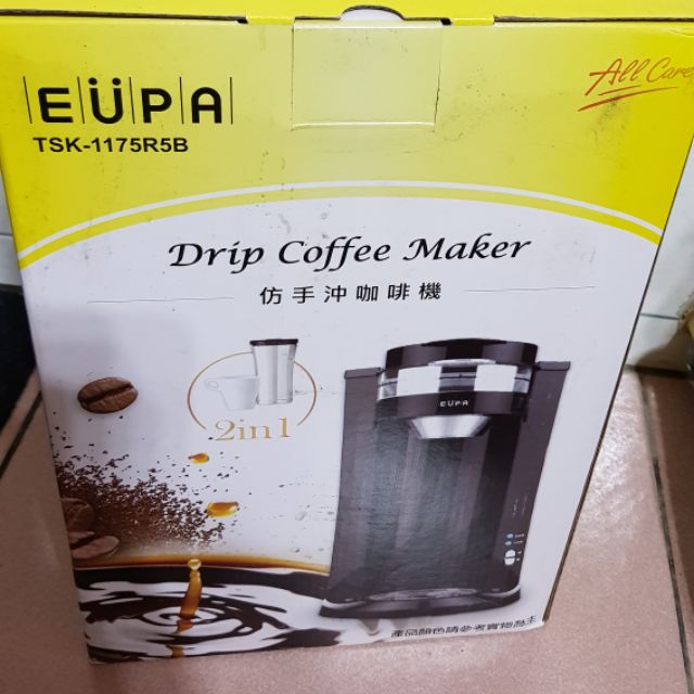 EUPA 仿手沖咖啡機~全新