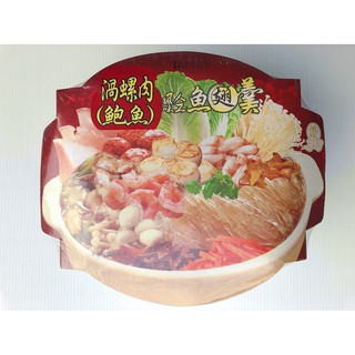 【逸嵐】-鮑魚風味魚翅羹／1500g／6人份／滿799免運／海鮮魚翅羹／魚翅海鮮羹／鮑魚／魚翅羹／喜宴／年菜／冷凍食品