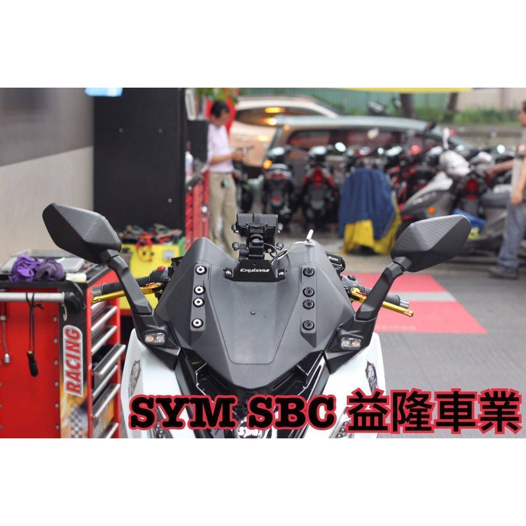 三陽 CRUISYM 300 手機整合架＊『益隆車業』＊【SYM經銷商 】