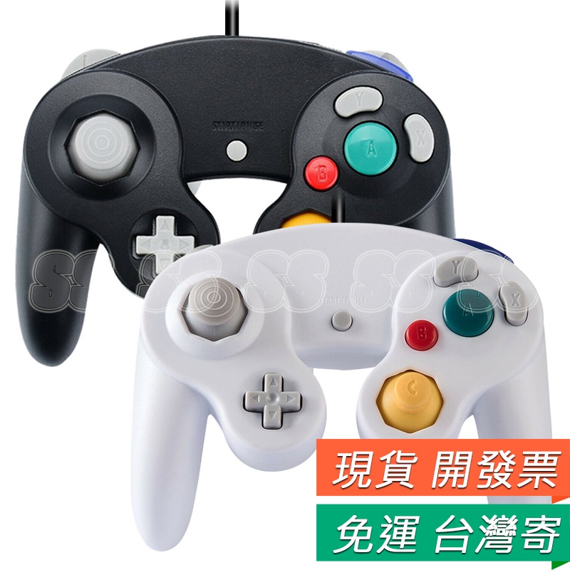 NGC GC GameCube 遊戲手把 有線手把 NGC 手把 搖桿 控制器 遊戲 手柄 Wii NGC 白色 配件Q