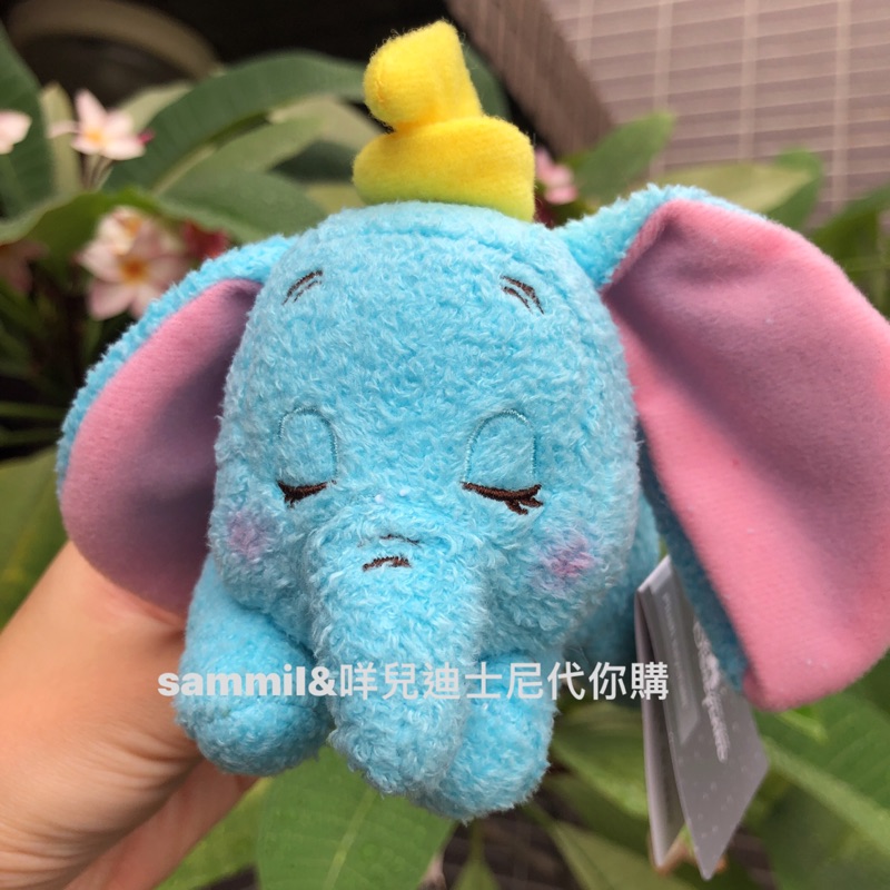 Sammi香港迪士尼代購-小飛象 Dumbo 淺藍色 趴睡絨毛娃娃吊飾/鑰匙圈