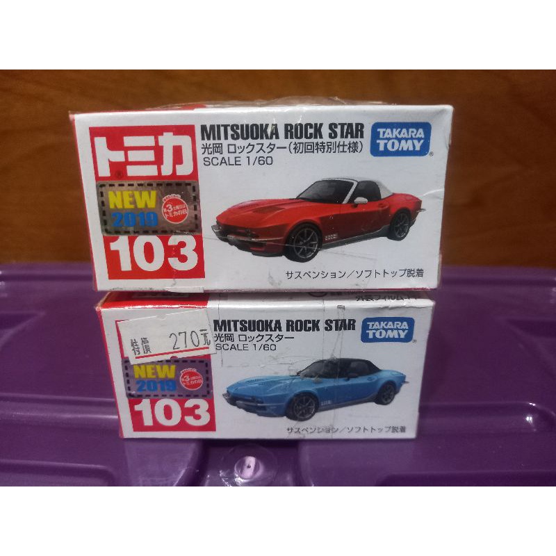 TOMY TOMICA 現貨 多美小汽車NO.103 日本 光岡汽車（盒損品） MITSUOKA ROCK STAR