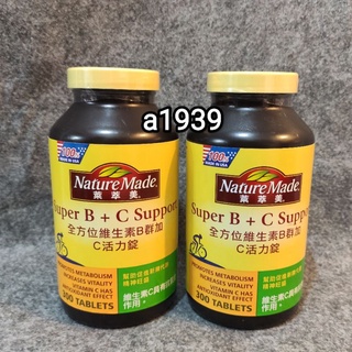 現貨24H出貨🎉Costco好市多代購 Nature Made萊萃美 全方位維生素B群加C活力配方300粒/維他命B+C