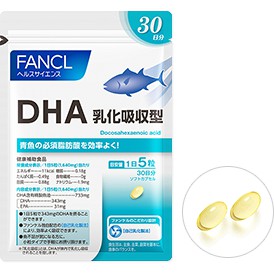 【麥茶購GO】預購 全新日本代購 FANCL 天然魚油 DHA 加強吸收型 30天 150粒 5205 芳珂