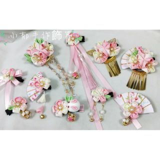 振袖和服的價格 比價撿便宜