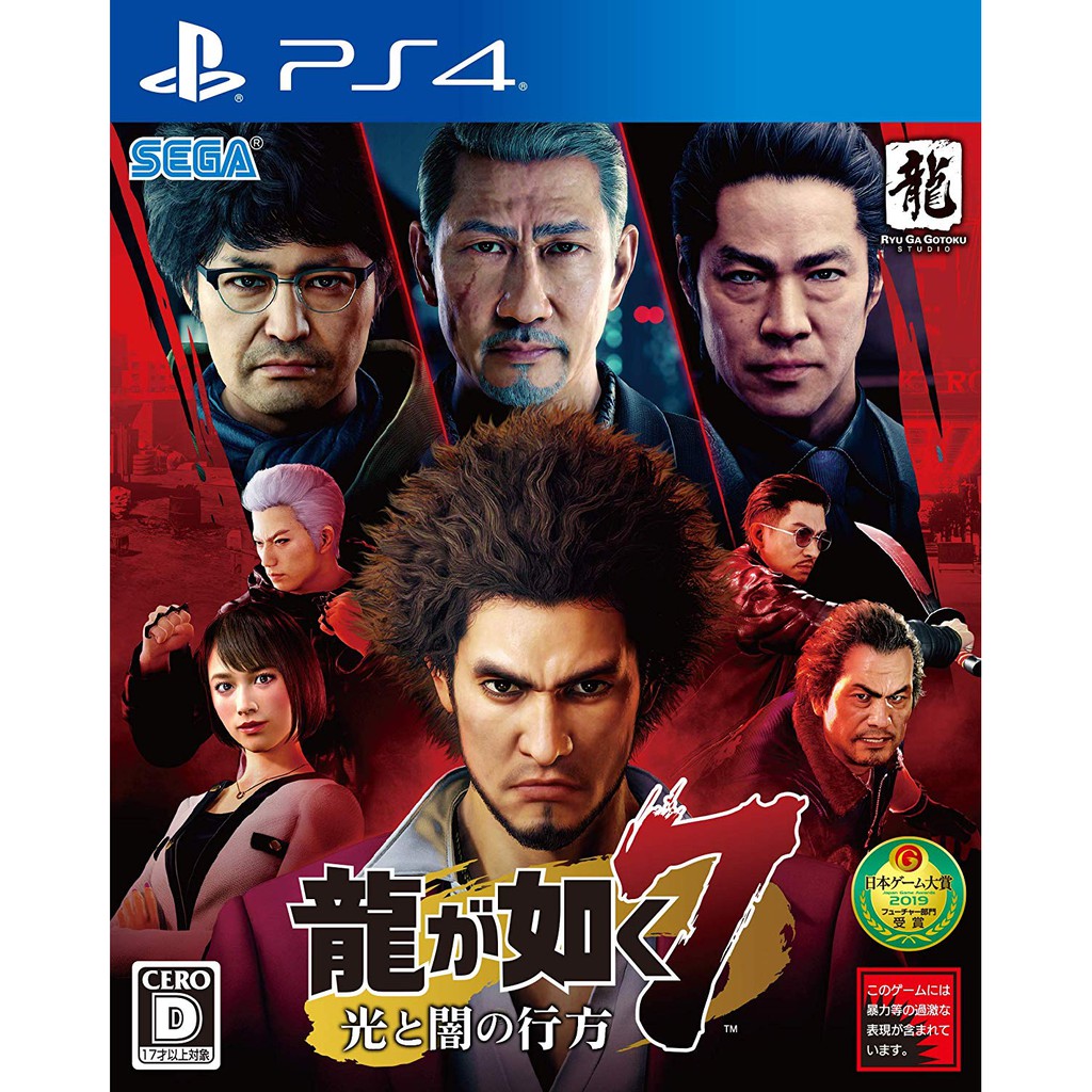 (全新現貨amazon限定初回特典付)PS4 人中之龍7 光與暗的去向 純日版