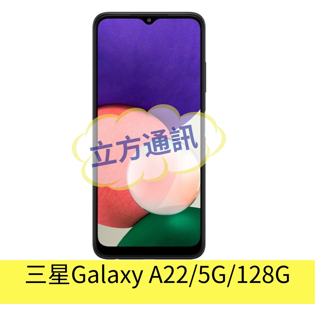 SAMSUNG Galaxy A22 5G 128GB