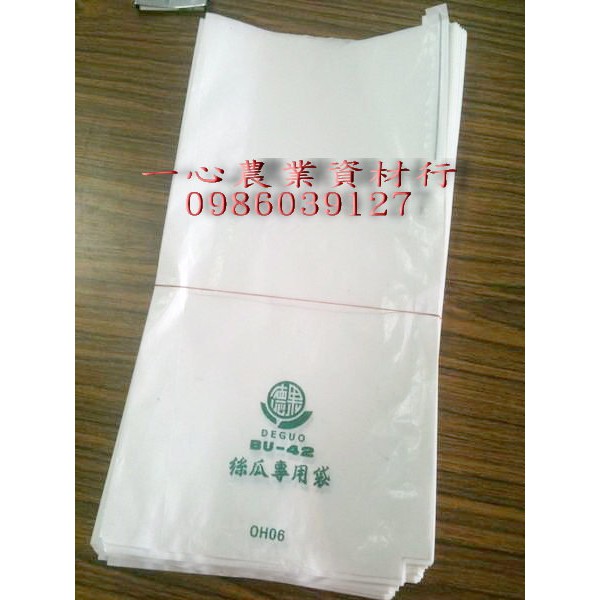 [樂農農] 水果套袋(E) 39.5CM*19.5CM 白色蠟袋 [玉文芒果、菜瓜、苦瓜]