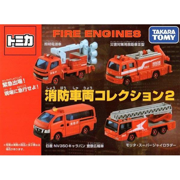 郁峰模型 ~ TOMICA 多美小汽車 GIFT消防車組 ( TM85654 )