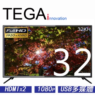 全新 TEGA 32吋 LED液晶電視顯示器, (32KH) 1080p, HDMI x 2 ,USB x 2