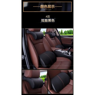 車載舒適墊 汽車用舒適護頸枕 靠墊 記憶棉枕頭 人工曲線腰靠墊 高密度彈力貼合頸肩頭枕
