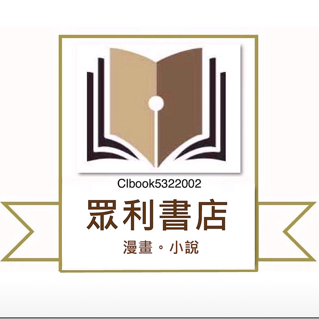 破滅 案簿錄 浮生卷二 蝦皮購物