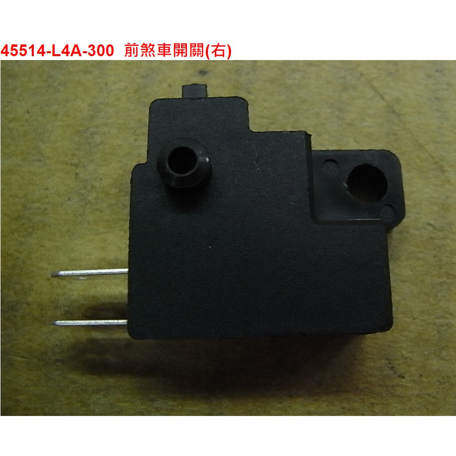 【THE ONE MOTOR】野狼T2 250	PD25A1	45514-L4A-300	前煞車開關(右)