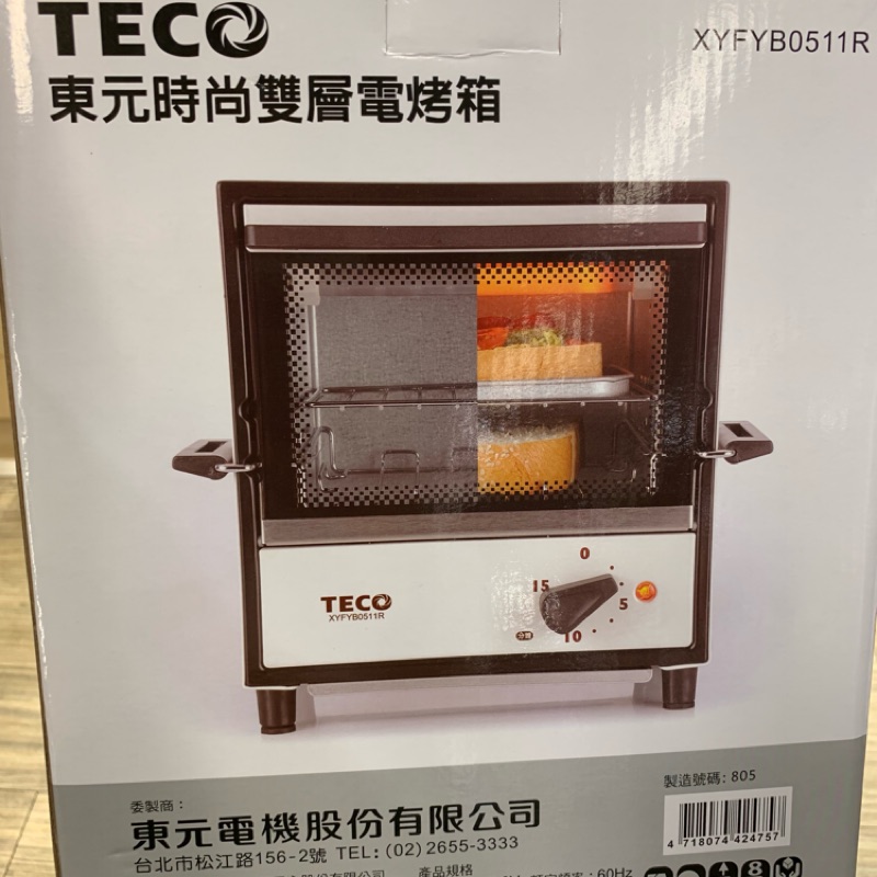 全新未拆 TECO 東元 5L時尚雙層電烤箱(XYFYB0511R)