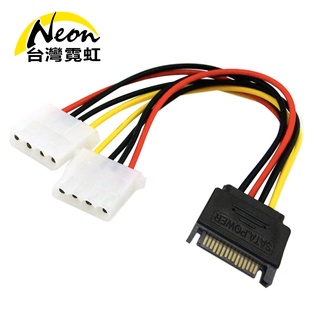 臺灣霓虹 SATA公轉2組大4P電源線 IDE轉SATA轉接線 一對二分接線