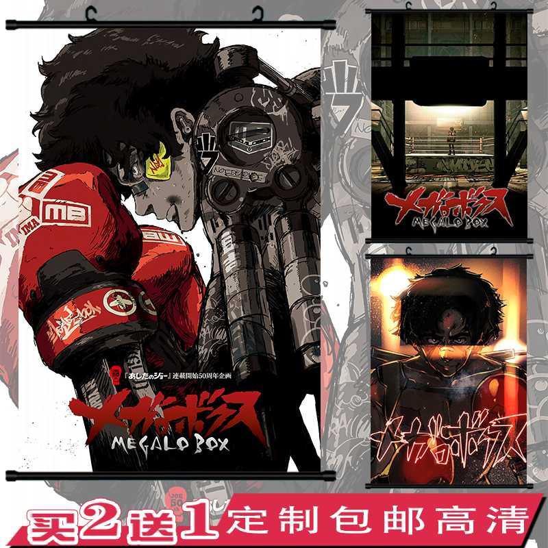 Megalo Box Ptt Dcard討論與高評價商品 21年9月 飛比價格