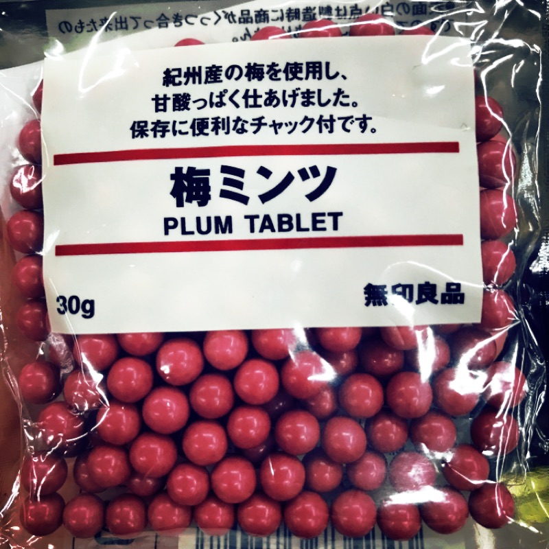 無印良品 爽口顆粒糖 梅子 蝦皮購物