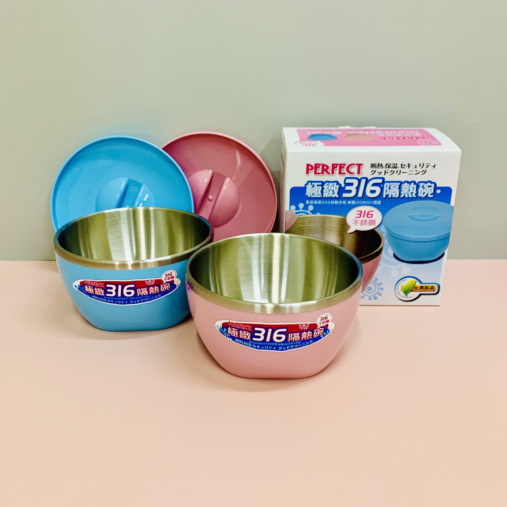 Perfect極緻316隔熱碗15cm附蓋泡麵碗不鏽鋼隔熱碗台灣製造拉麵碗隔熱碗碗不鏽鋼碗 蝦皮購物