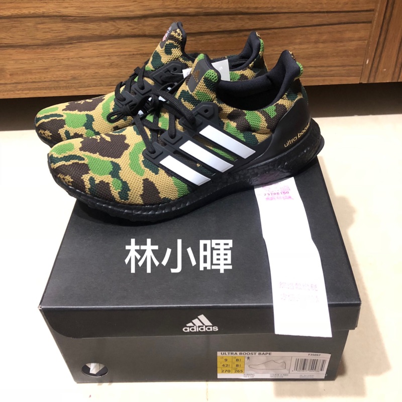 Adidas Ultra Boost BAPE