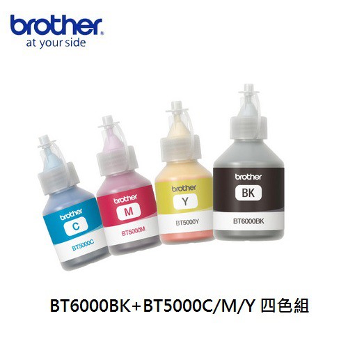 brotherBTD6000BK+BT5000 C/M/Y原廠四色墨水組【有多種組合歡迎詢問】