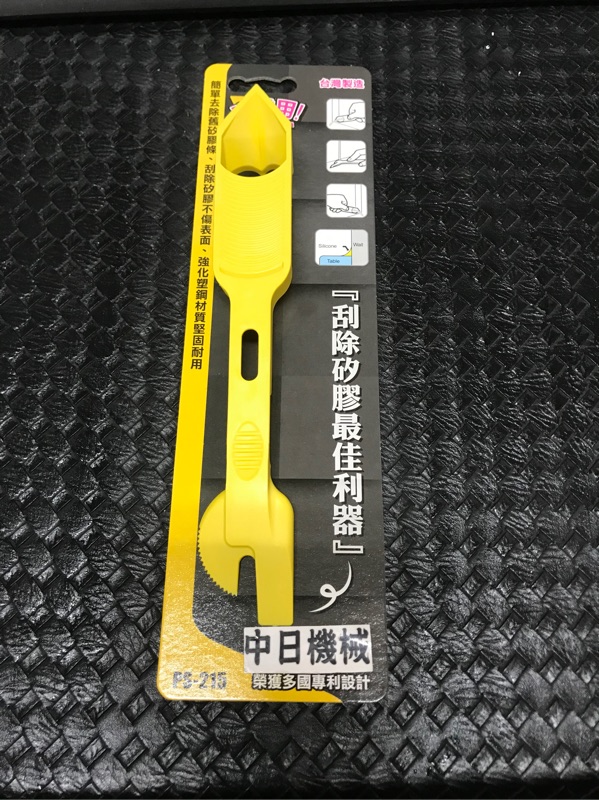 PS-215 矽膠刮離器 現貨☆中日機械五金☆ 矽膠安全去除器 矽利康刮刀 多角度 刮除刀 不傷表面 刮除矽膠 台灣製