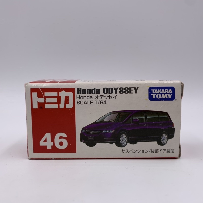 Tomica No.46 Honda ODYSSEY