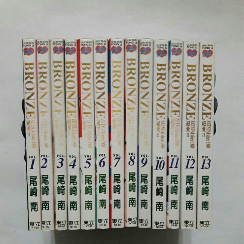 Bronze 絕愛ii 尾崎南東立的價格推薦 22年8月 比價比個夠biggo