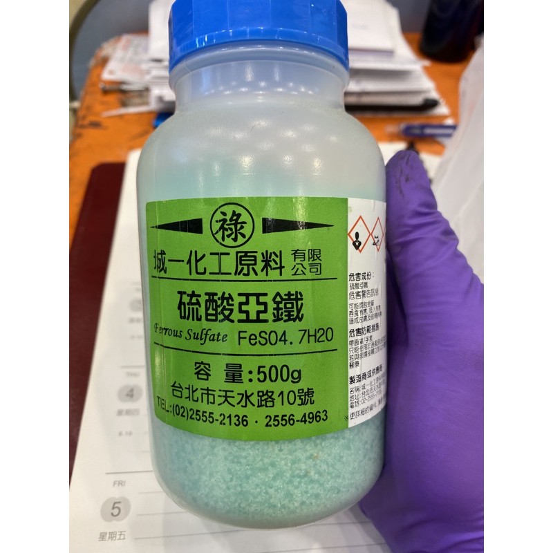 硫酸亞鐵fes04 台灣製99 9 城ㄧ化工 蝦皮購物