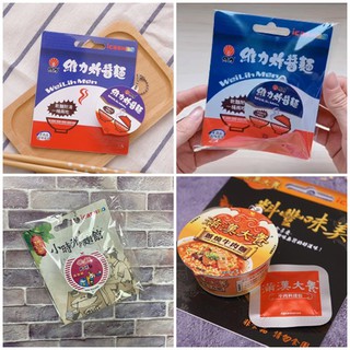 *現貨* 滿漢大餐 蔥燒牛肉麵 icash2.0 維力炸醬麵 統一麵-肉燥風味迷你碗 icash 維力炸醬麵袋裝悠遊卡