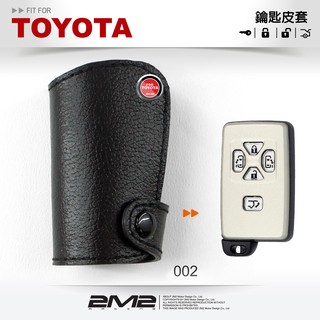 【2M2】TOYOTA PREVIA 豐田汽車鑰匙皮套 智慧型 皮套 鑰匙保護包 鑰匙皮套