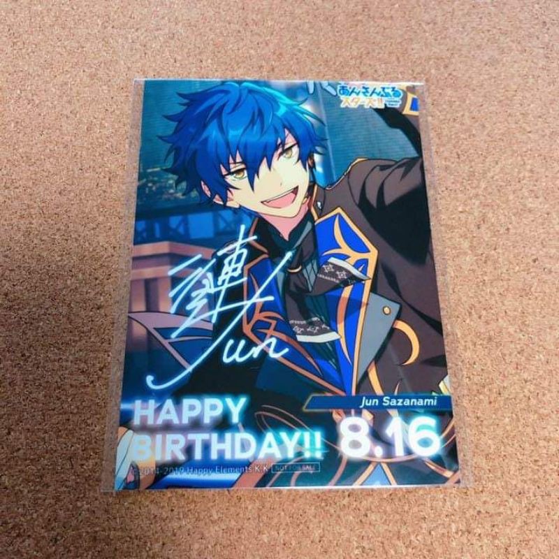 漣純 出張店限定生日特典 蝦皮購物