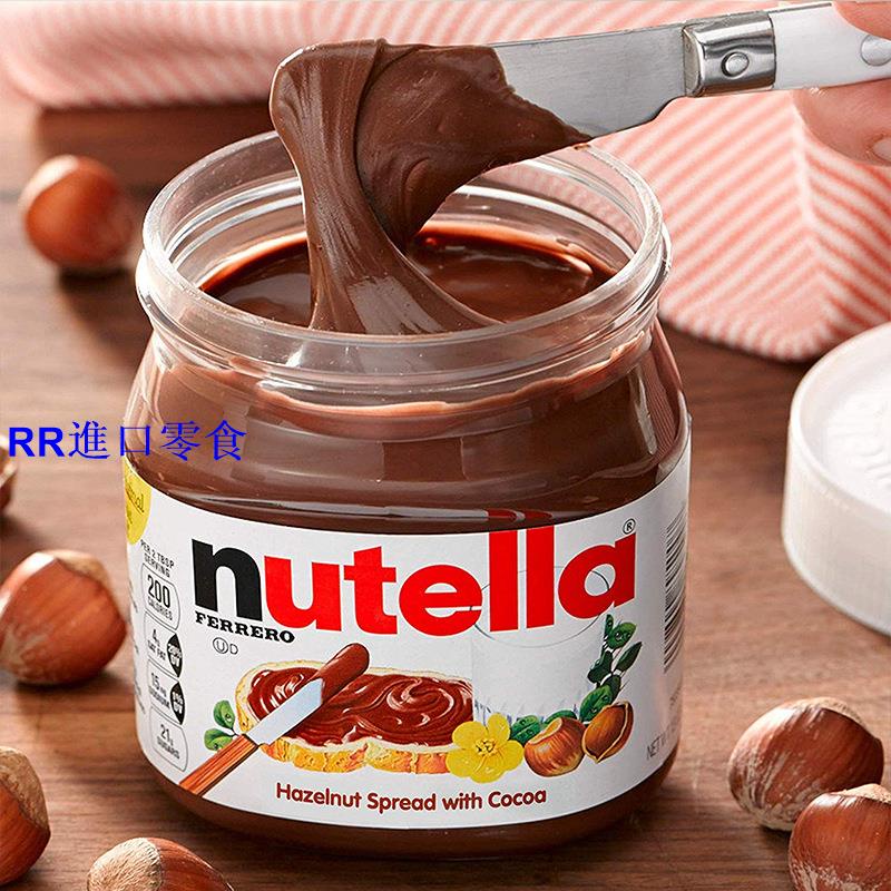 Nutella 巧克力醬350g Ptt與dcard推薦網拍商品 2021年12月 飛比價格